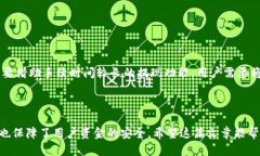   小狐钱包之间相互转账的详细指南 /  guanjianci