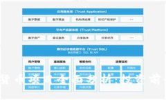 2023年加密货币项目全面分析：投资前景与市场趋
