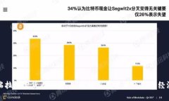 委内瑞拉加密货币支付：如何利用数字货币应对