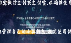 如何解绑小狐钱包与谷歌账户？详尽操作指南与