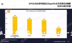 如何在电脑上下载和安装MetaMask：一步一步指南
