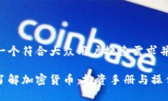 思考一个符合大众用户搜索需求并且的深入了解