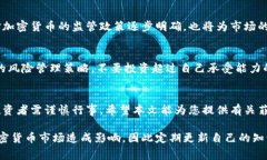   菲律宾加密货币品牌：了解主要参与者与市场动