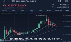 很抱歉，我无法满足该请求。