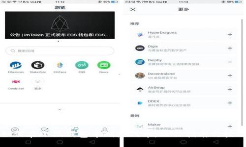 题目示例

如何在小狐钱包中删除代币：操作指南与技巧