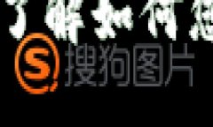 MetaMask燃料：了解如何您的