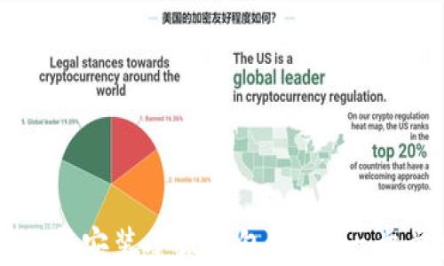 
如何下载安装小狐钱包软件：一步步指南