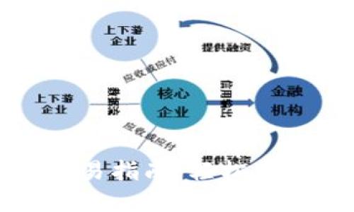 小狐钱包手机交易指南：轻松掌握数字资产管理